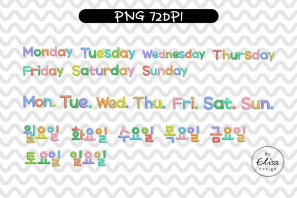 3D Pastel Days of the Week Clipart: A Visual Tool for Modern Classrooms
